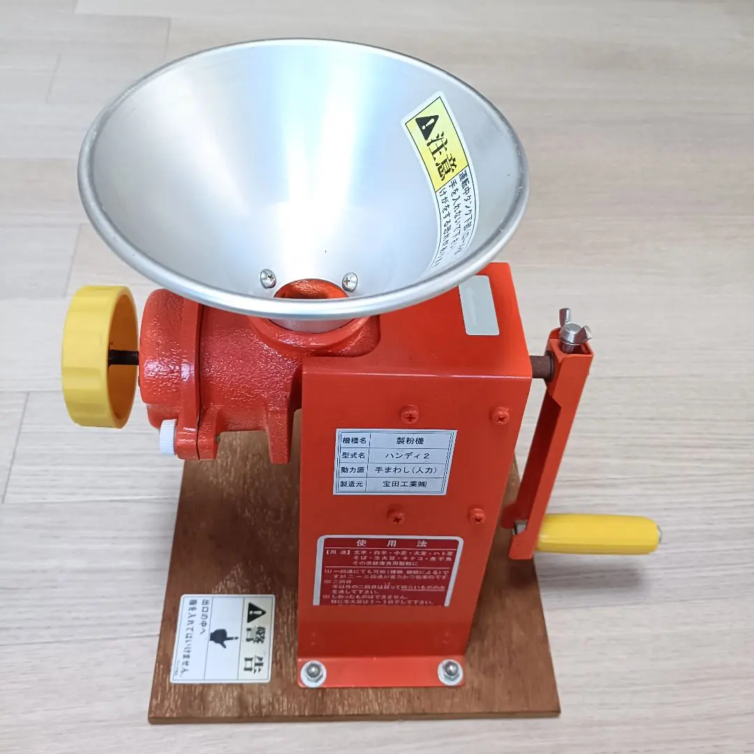 2026年最新】宝田 製粉機の人気アイテム - メルカリ