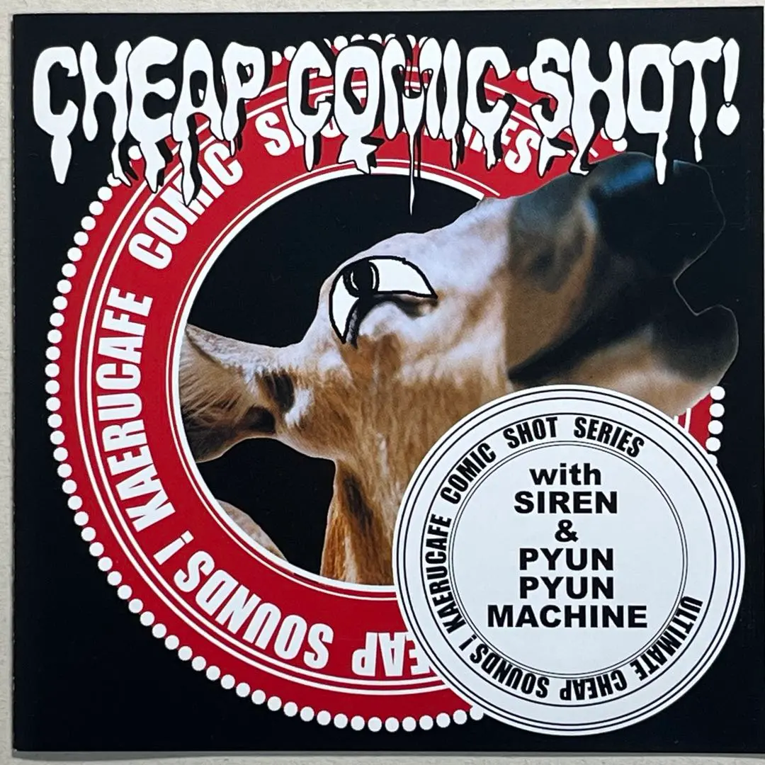 2026年最新】kaeru cafeの人気アイテム - メルカリ