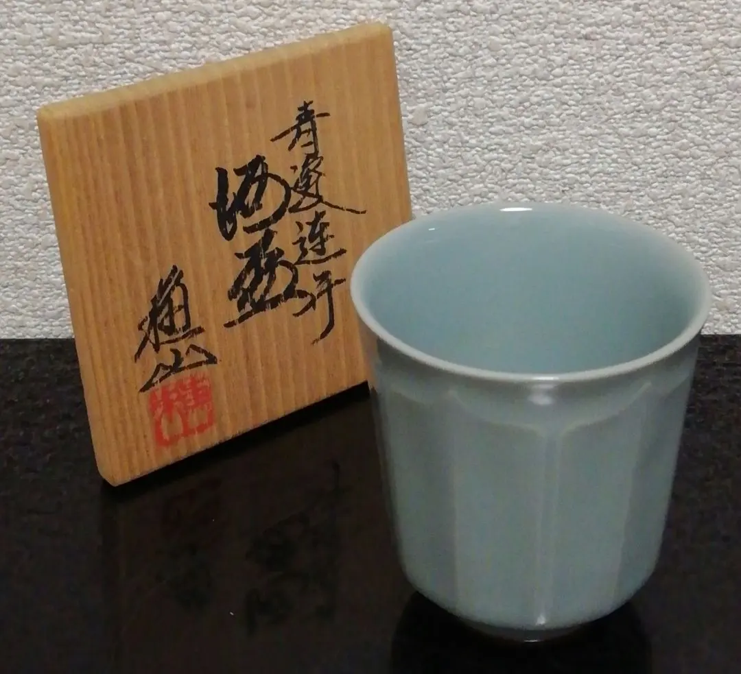 2026年最新】諏訪蘇山の人気アイテム - メルカリ