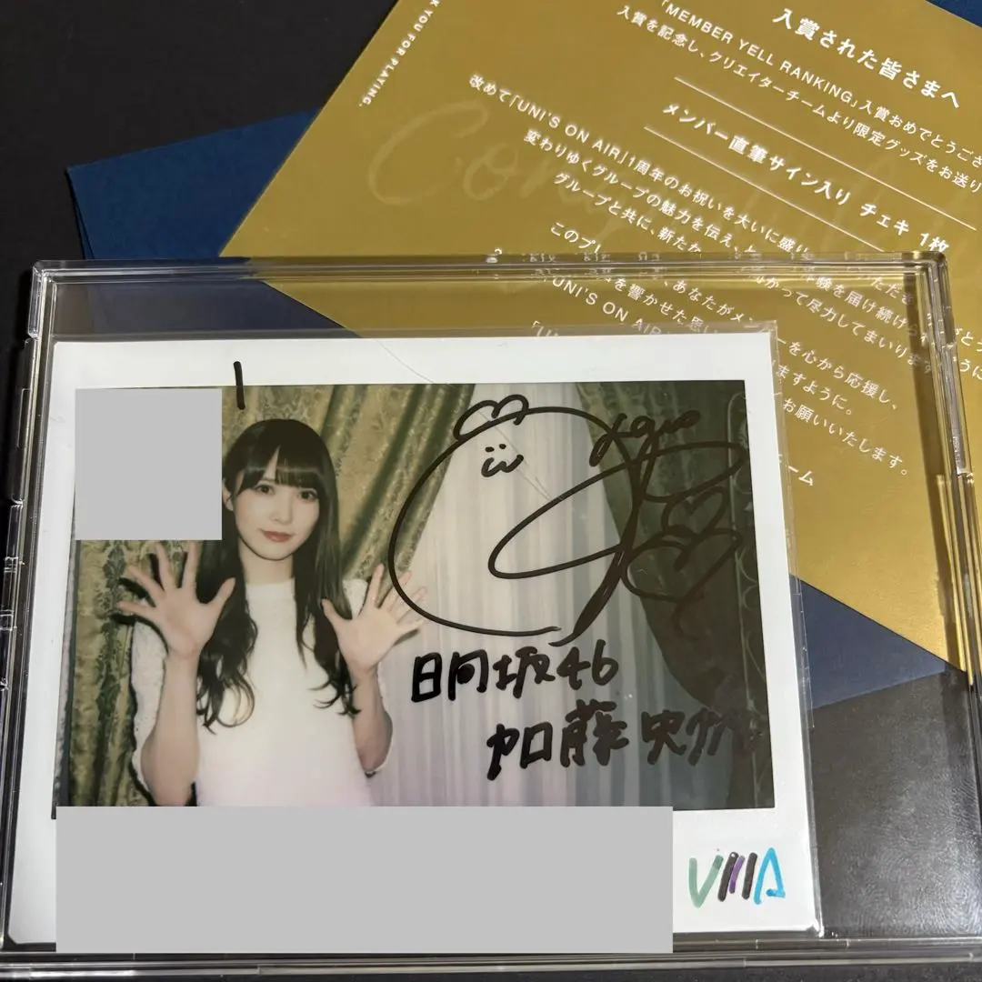 2026年最新】ユニエアサインの人気アイテム - メルカリ