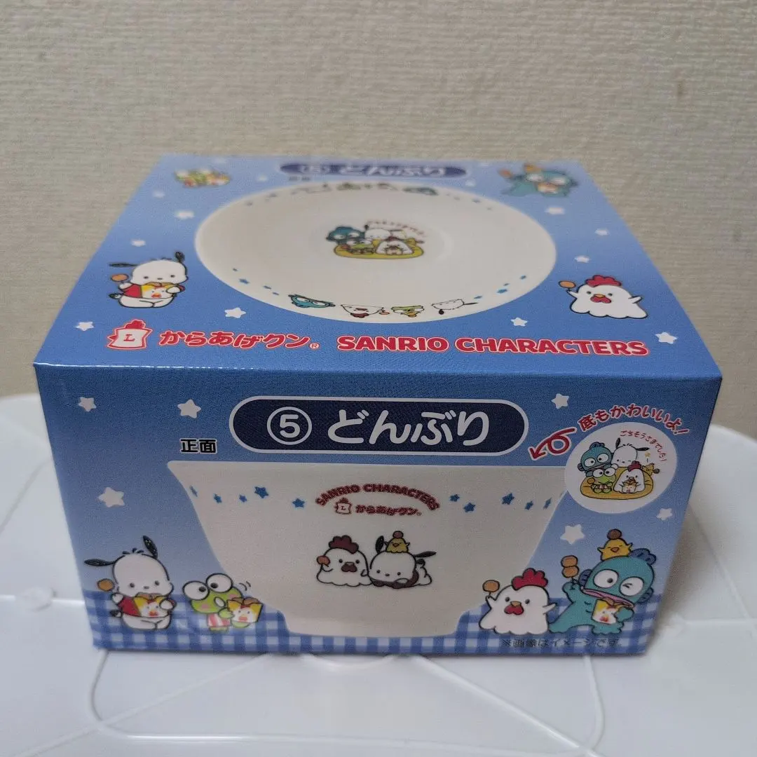 2026年最新】丼ハンギョドンの人気アイテム - メルカリ