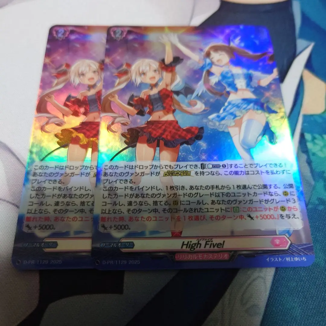 2026年最新】HiGh five! ヴァンガードの人気アイテム - メルカリ