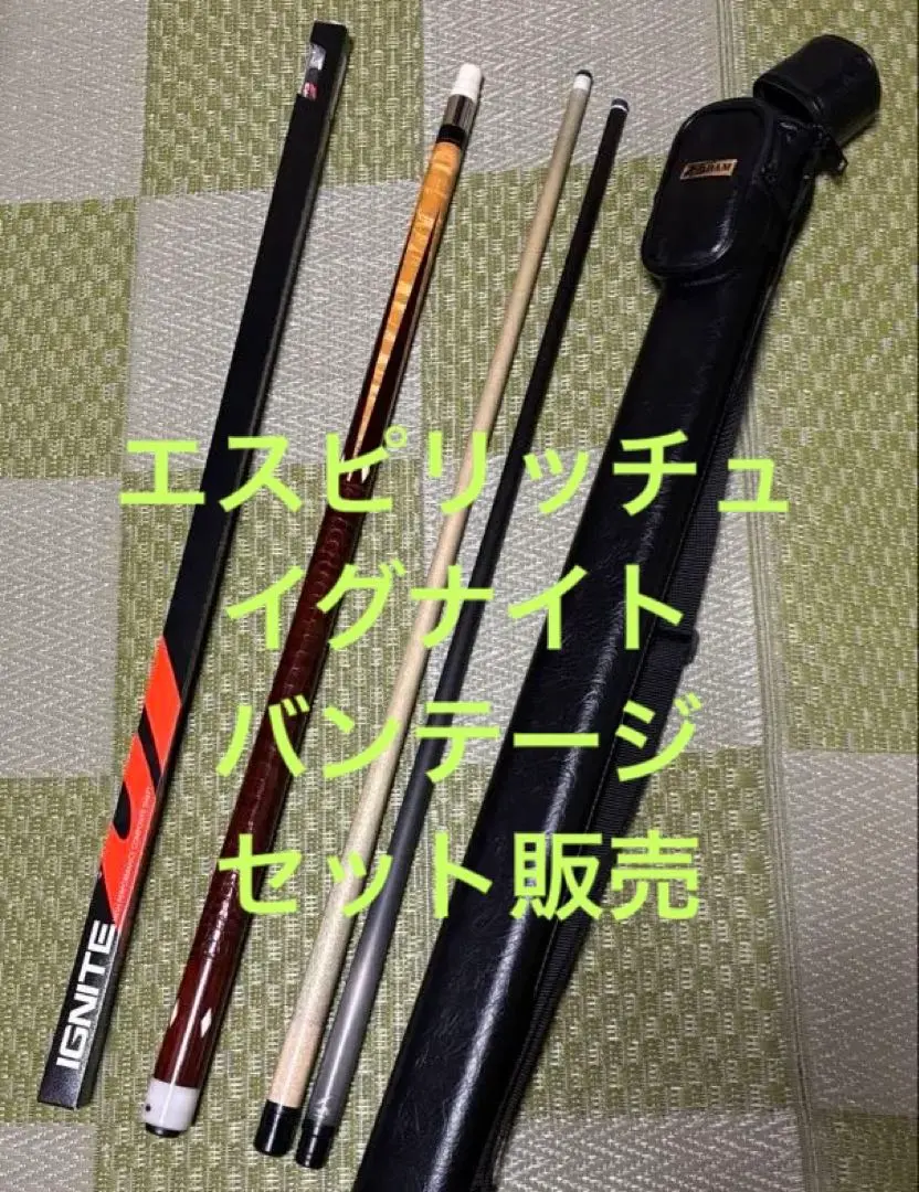 2026年最新】MEZZ バットのみの人気アイテム - メルカリ