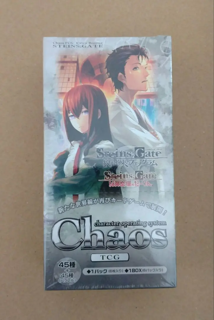2026年最新】カオスTCG シュタインズゲートの人気アイテム - メルカリ