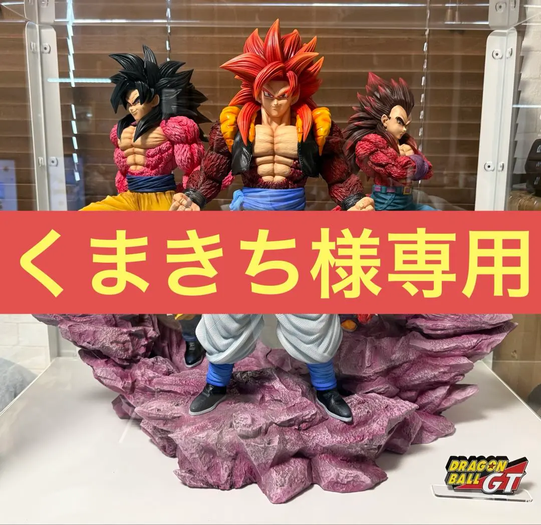 2026年最新】ゴジータ4 ガレージキットの人気アイテム - メルカリ