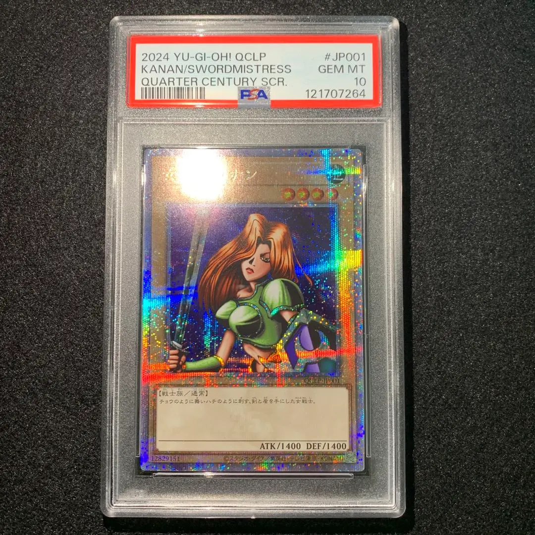 2026年最新】女剣士カナン 25の人気アイテム - メルカリ