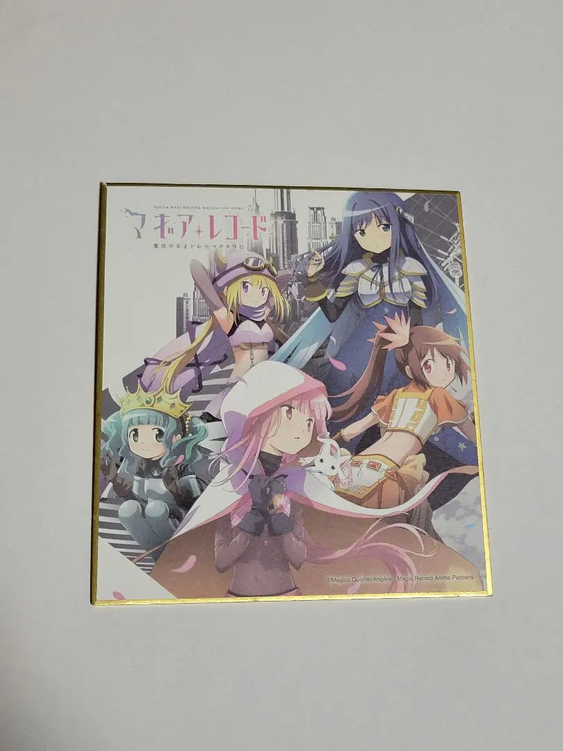 2026年最新】マギアレコード 色紙の人気アイテム - メルカリ