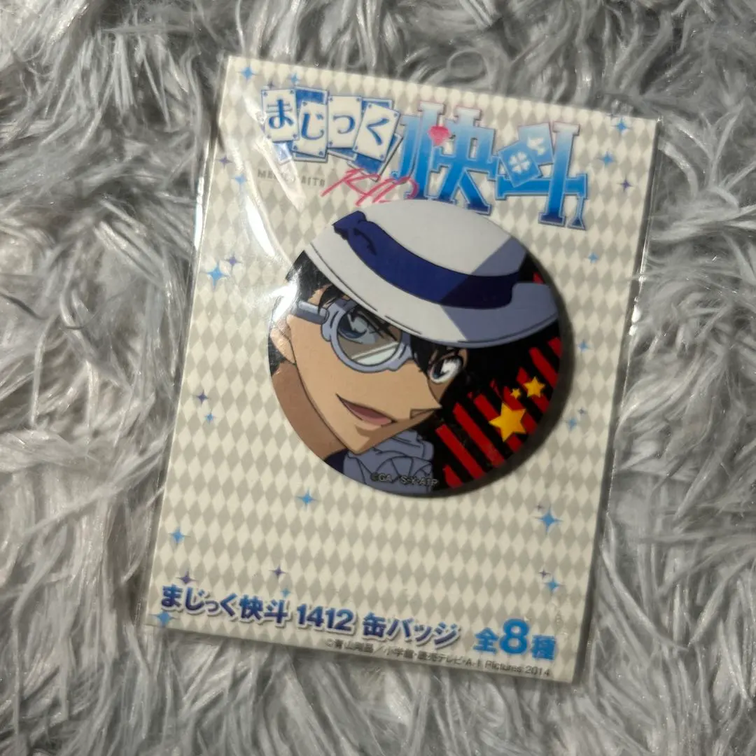 2026年最新】まじっく快 缶バッジの人気アイテム - メルカリ