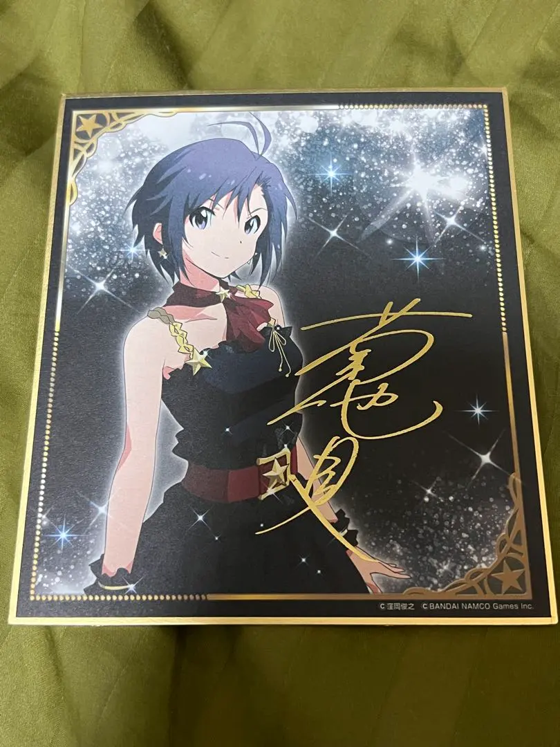 2026年最新】菊地真 サインの人気アイテム - メルカリ