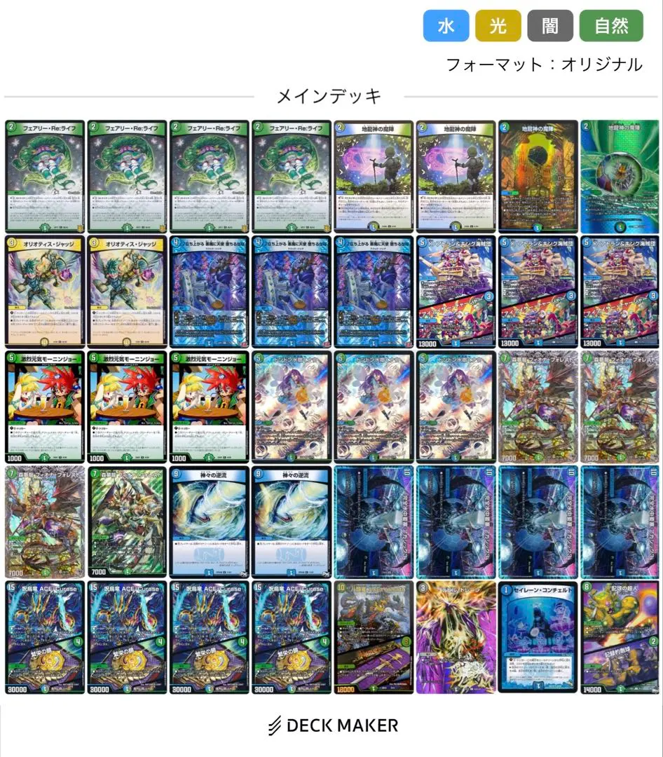 2026年最新】フィオナアカシックの人気アイテム - メルカリ