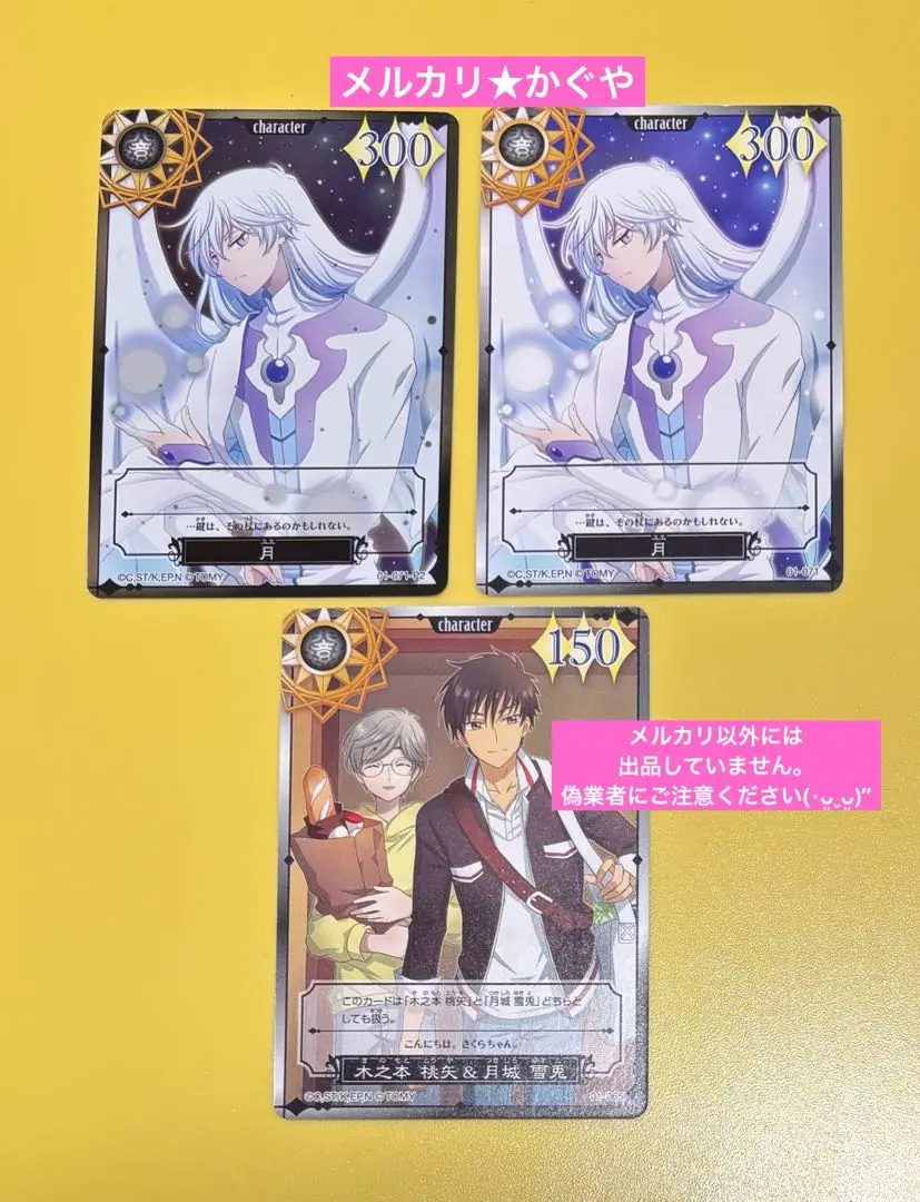 2026年最新】ヴァイス ユエの人気アイテム - メルカリ