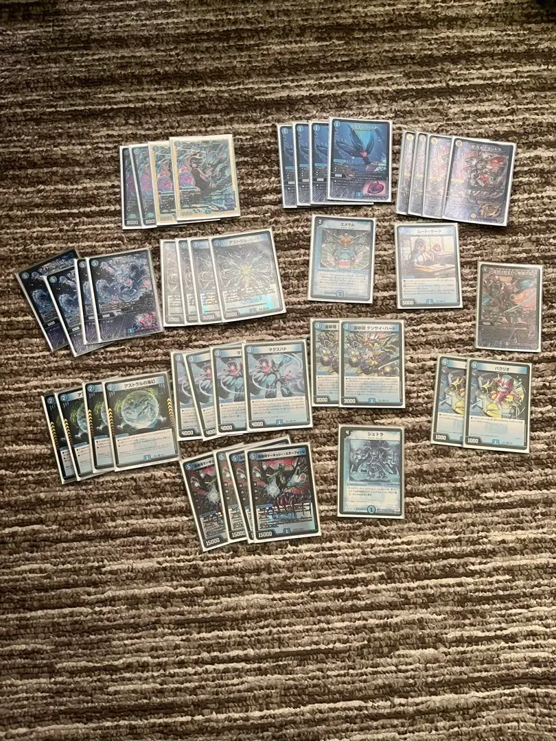 2026年最新】水単サイバーの人気アイテム - メルカリ