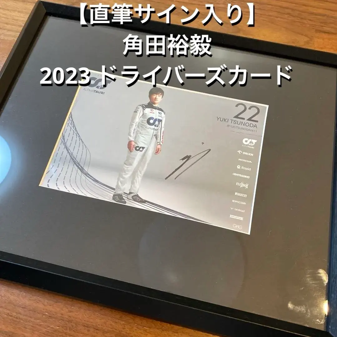2026年最新】角田裕毅 サインの人気アイテム - メルカリ
