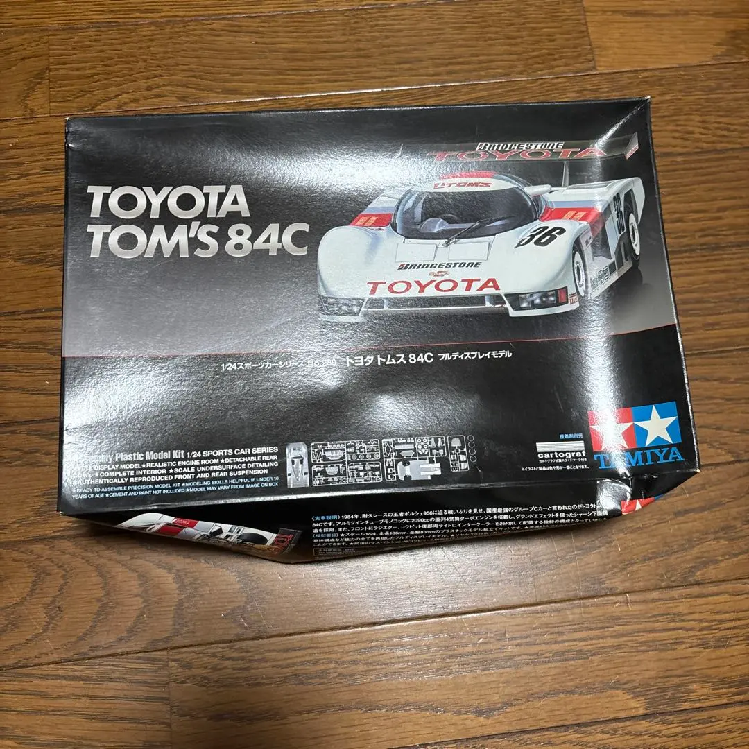 2026年最新】トヨタトムス 84cの人気アイテム - メルカリ