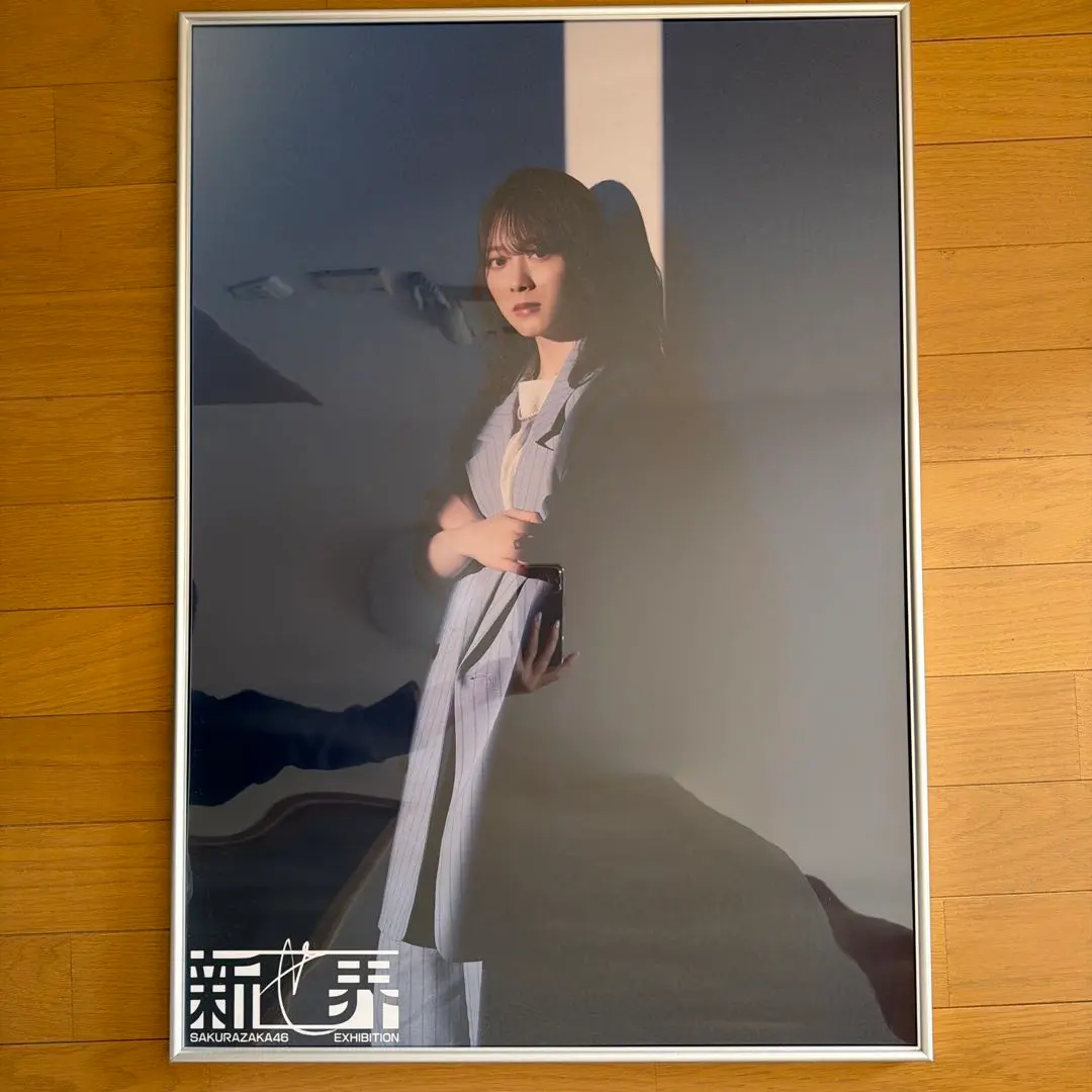2026年最新】櫻坂46 新せ界 ポスターの人気アイテム - メルカリ