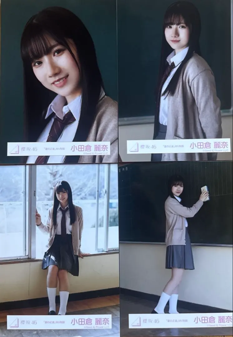 2026年最新】小田倉麗奈 夏の近道の人気アイテム - メルカリ