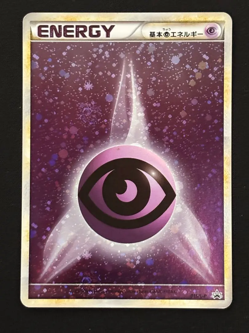 2026年最新】基本超エネルギー ブリザードの人気アイテム - メルカリ