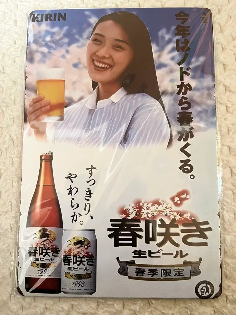 2026年最新】大塚寧々 ポスターの人気アイテム - メルカリ