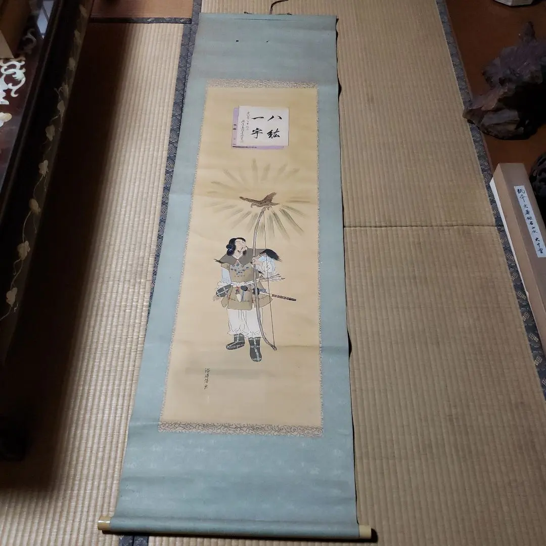 2026年最新】青山 掛軸の人気アイテム - メルカリ