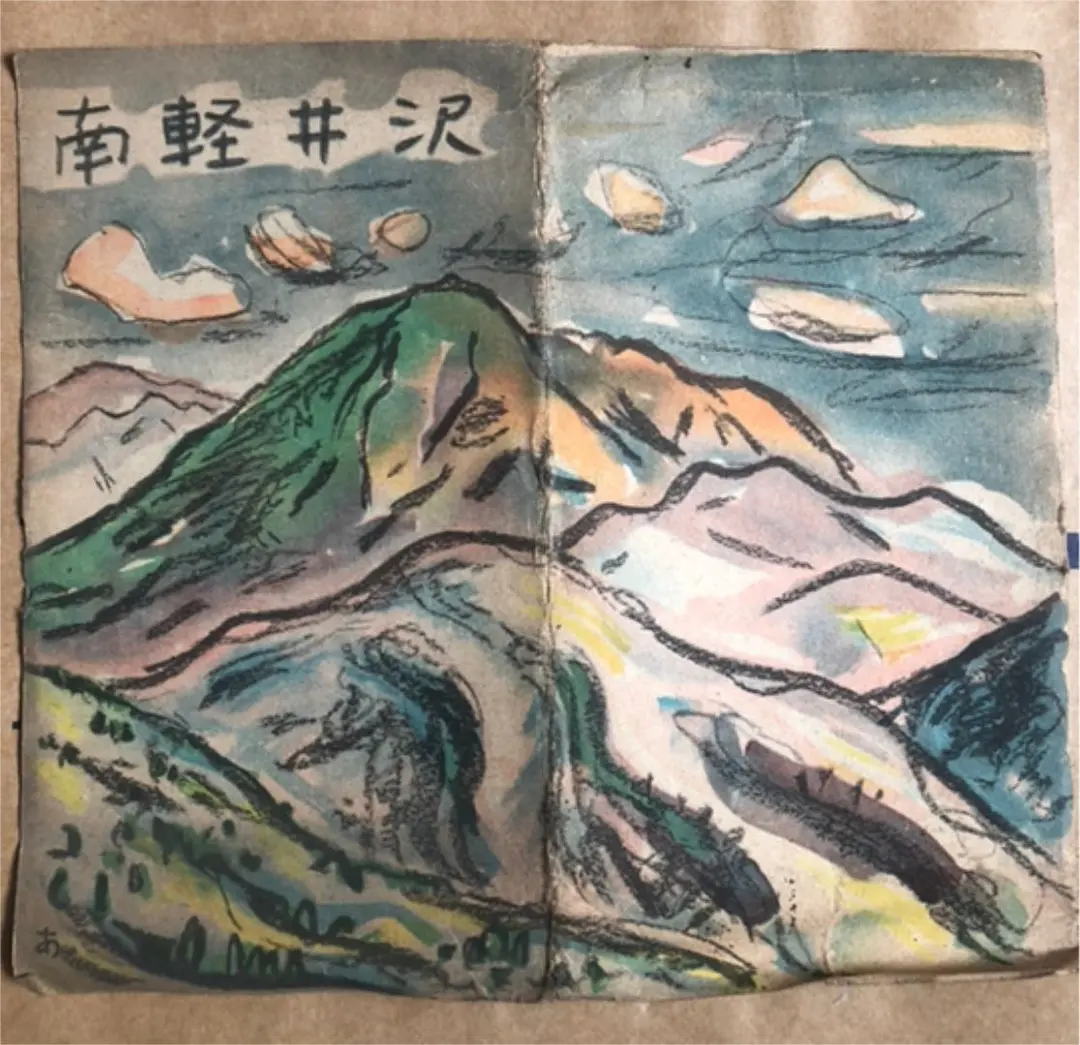 梅原龍三郎、熱海風景、希少高級画集画、新品額装付