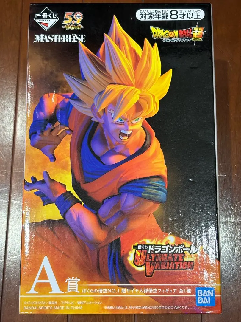 2026年最新】一番くじ ドラゴンボール超 the 20th film e賞 超サイヤ人