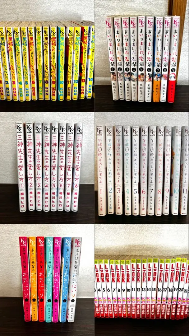 2026年最新】旭 鯉の人気アイテム - メルカリ