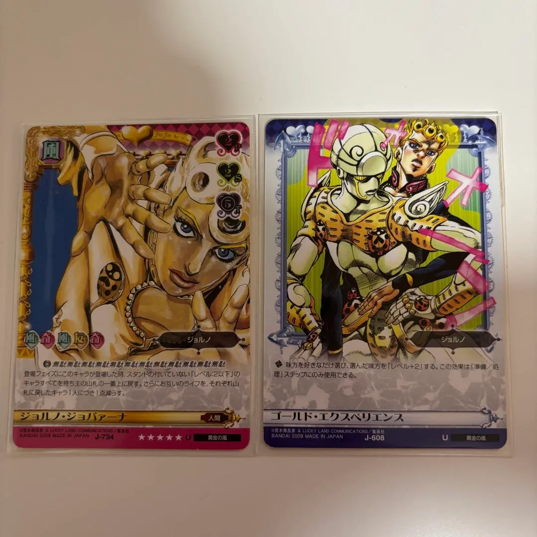 値下げ応相談 ジョジョ ABCカード まとめ買い限定価格有 5部 ジョルノ