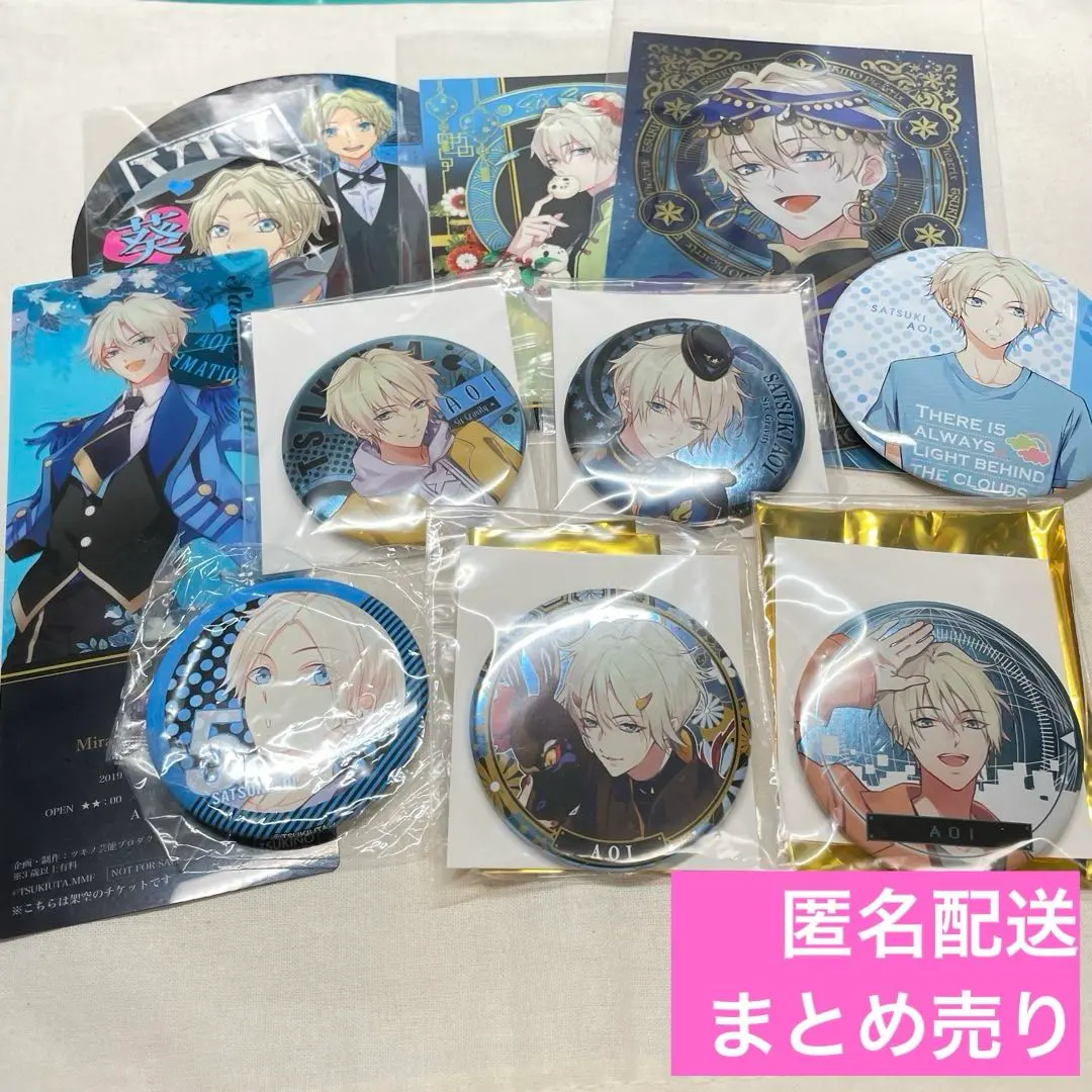 2026年最新】ツキウタ 葵 缶バッジ agfの人気アイテム - メルカリ