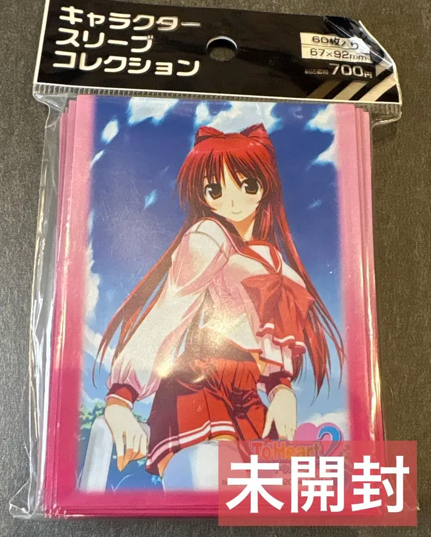 2026年最新】向坂 環 スリーブの人気アイテム - メルカリ