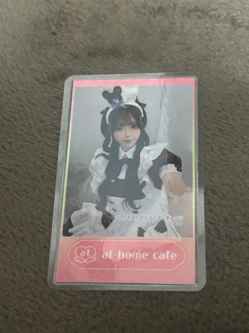 2026年最新】あっとほぉーむカフェ くもりの人気アイテム - メルカリ