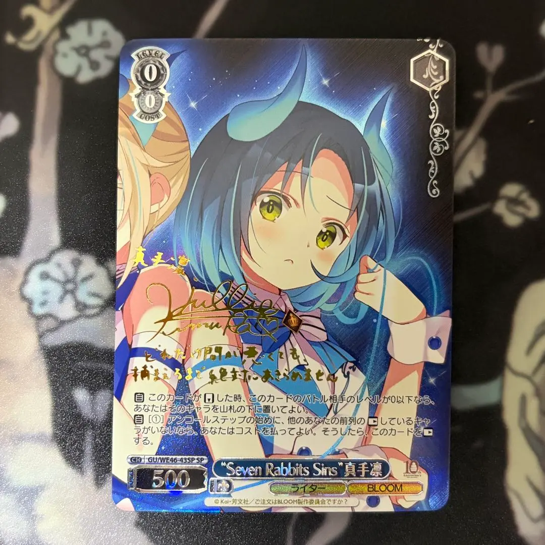 2026年最新】ヴァイスシュヴァルツ ごちうさ 10thの人気アイテム