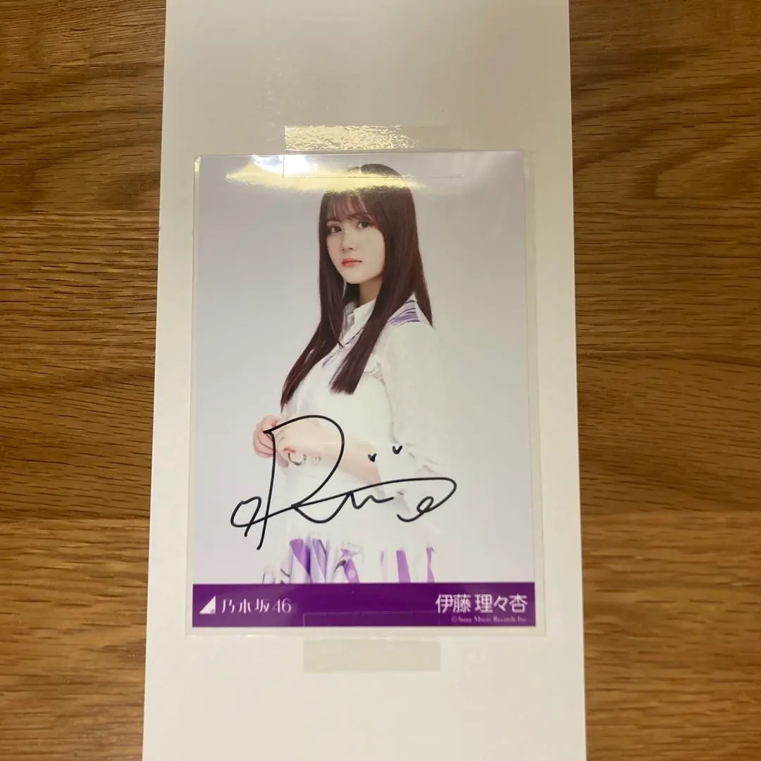 2026年最新】乃木坂46 伊藤理々杏 サインの人気アイテム - メルカリ