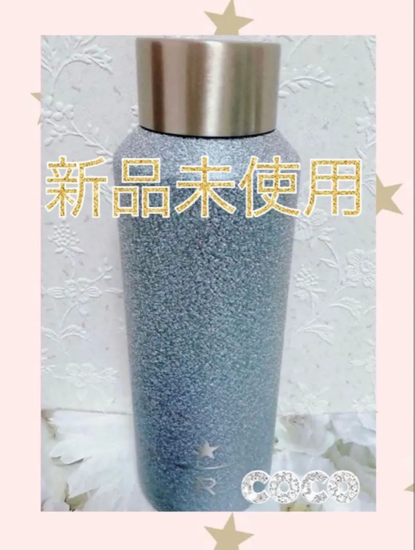 2026年最新】スターバックス リザーブ ステンレスボトルグリッター