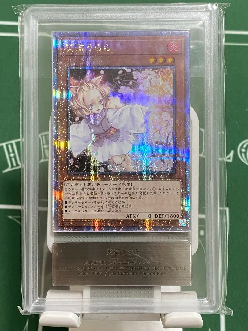 2026年最新】灰流うらら 25 psa10の人気アイテム - メルカリ