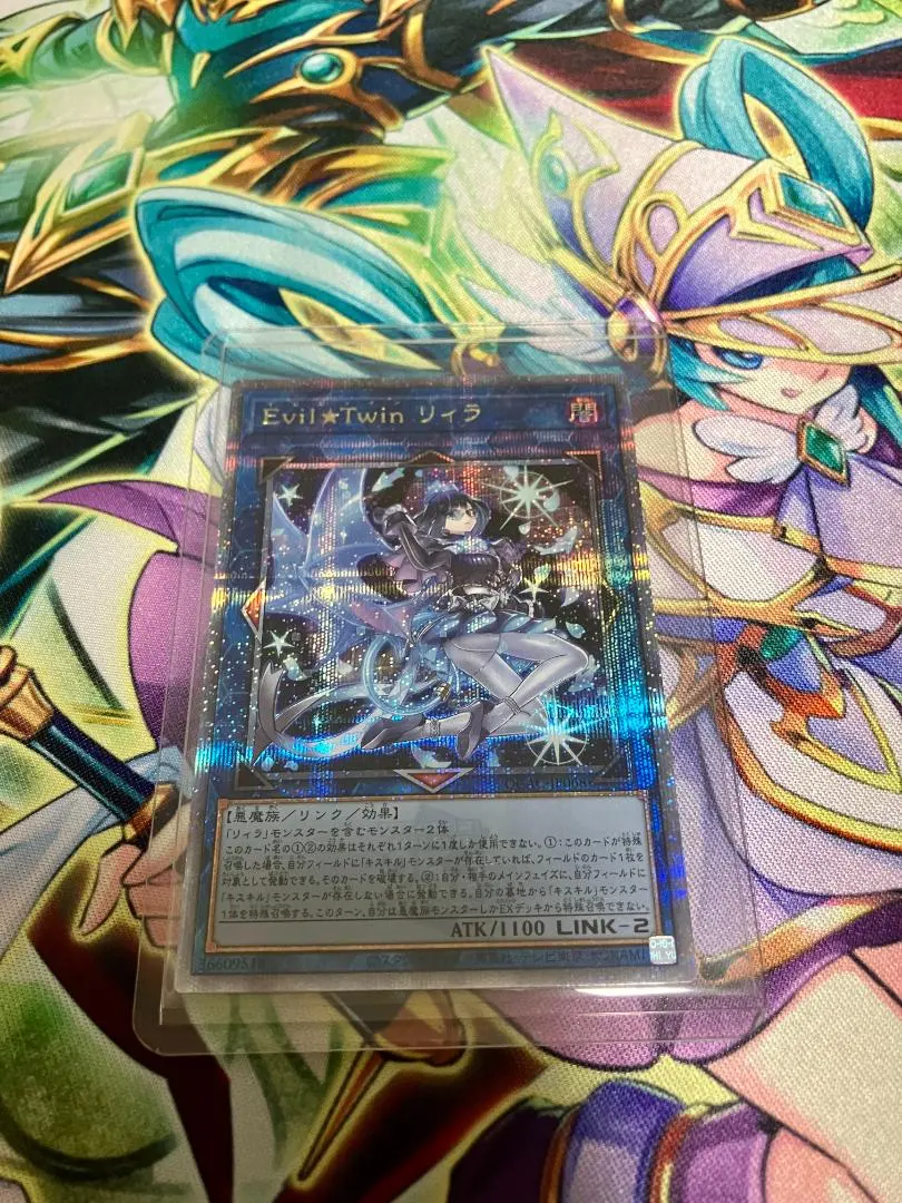 2026年最新】遊戯王 リィラ クオシクの人気アイテム - メルカリ