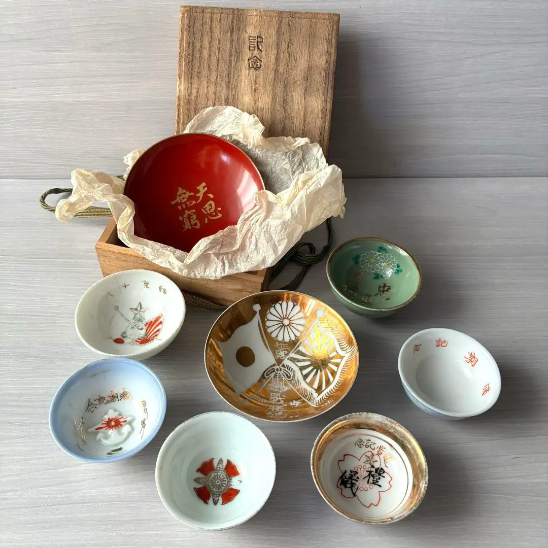 2026年最新】猪口 軍の人気アイテム - メルカリ