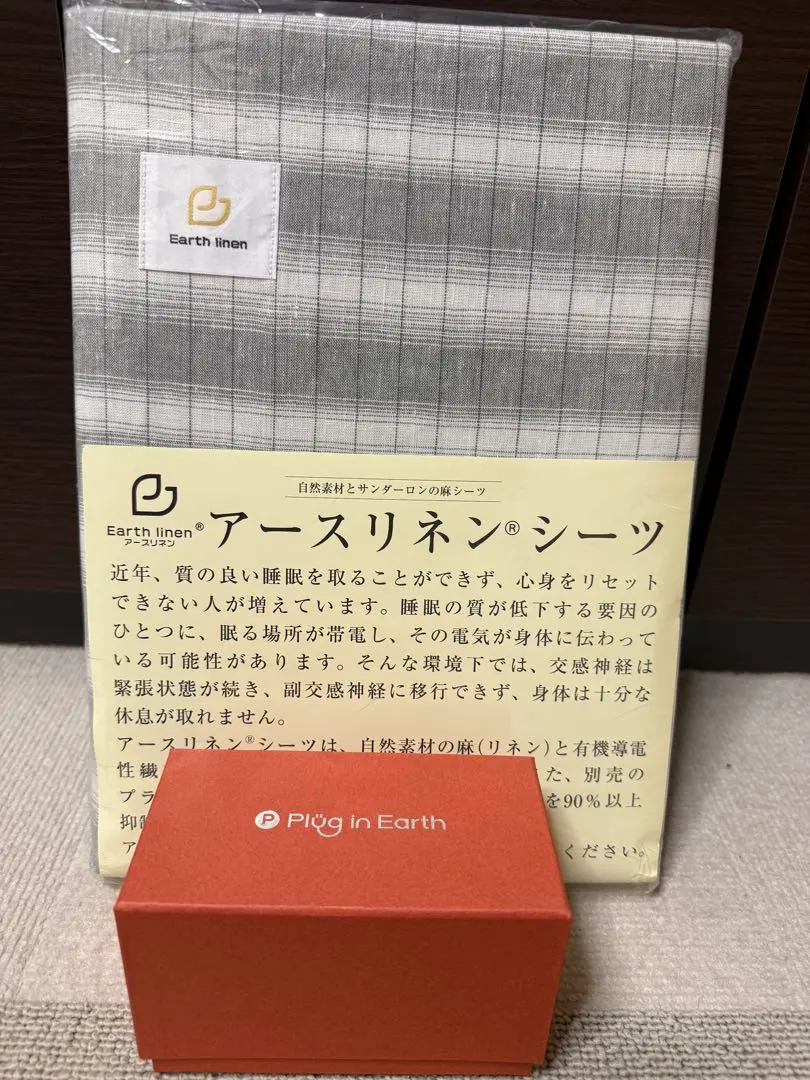 2026年最新】プラグインアースの人気アイテム - メルカリ