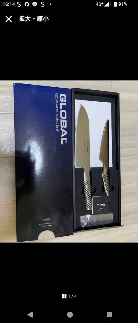 2026年最新】グローバル 包丁研ぎの人気アイテム - メルカリ