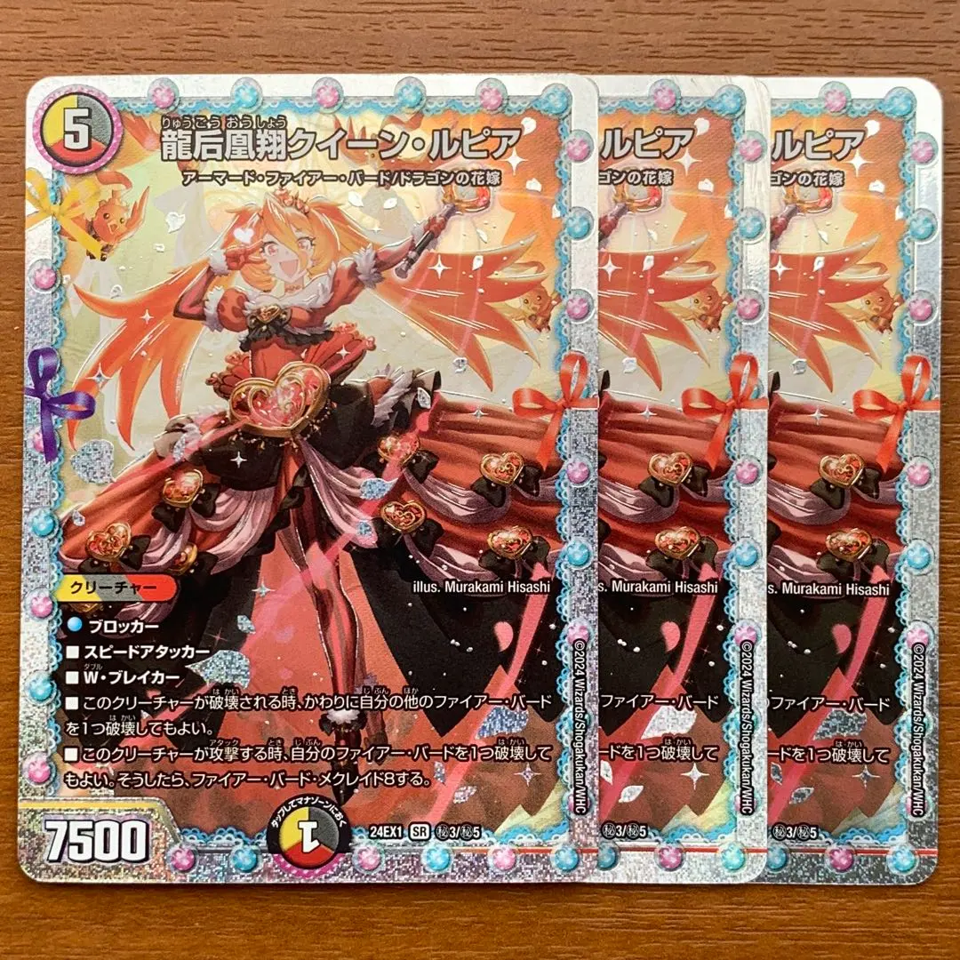 2026年最新】クイーンルピアシクの人気アイテム - メルカリ