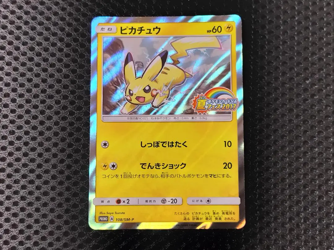 m33573160982_1.jpg?1769515615