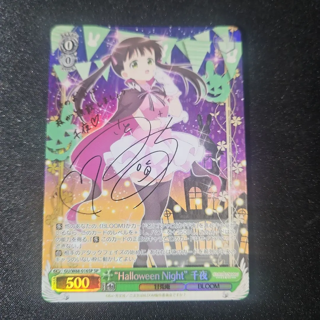 2026年最新】ヴァイス ごちうさ 千夜の人気アイテム - メルカリ