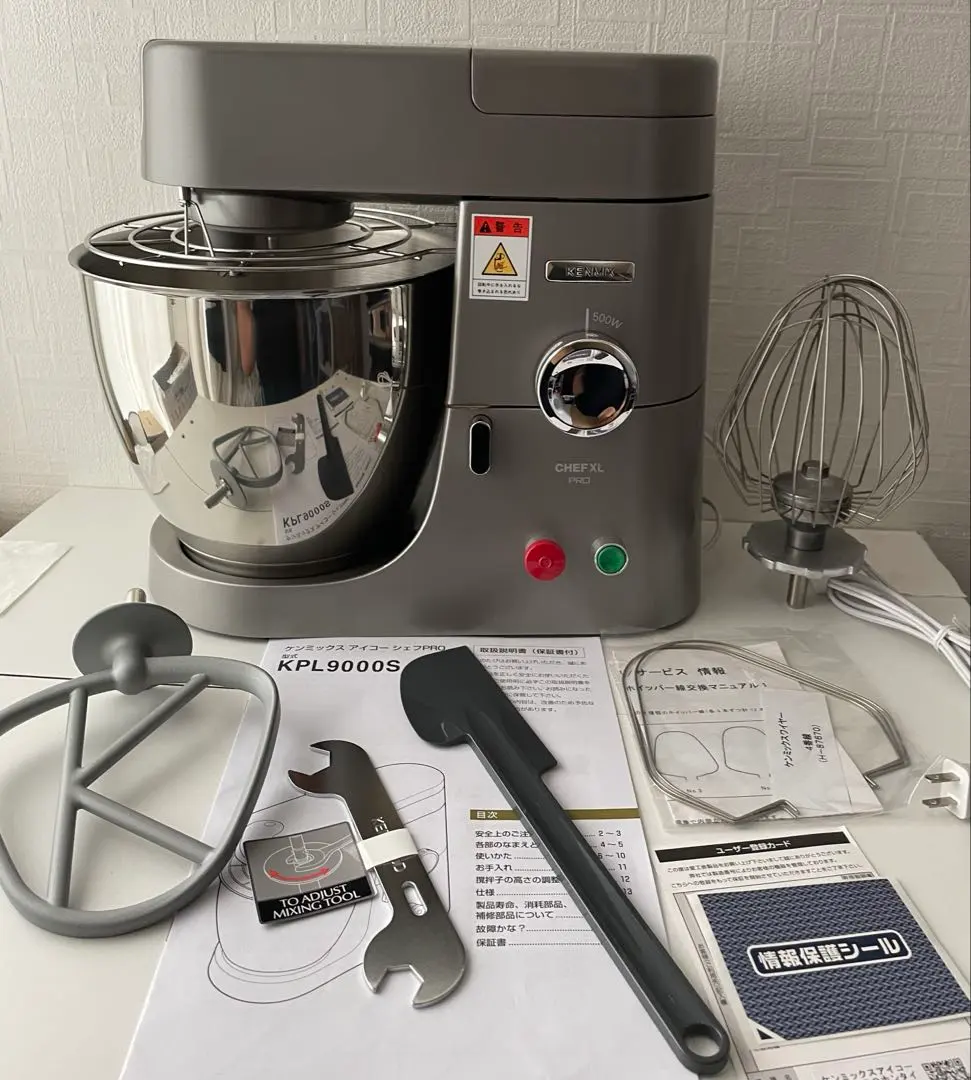 2026年最新】ケンミックス kpl9000sの人気アイテム - メルカリ