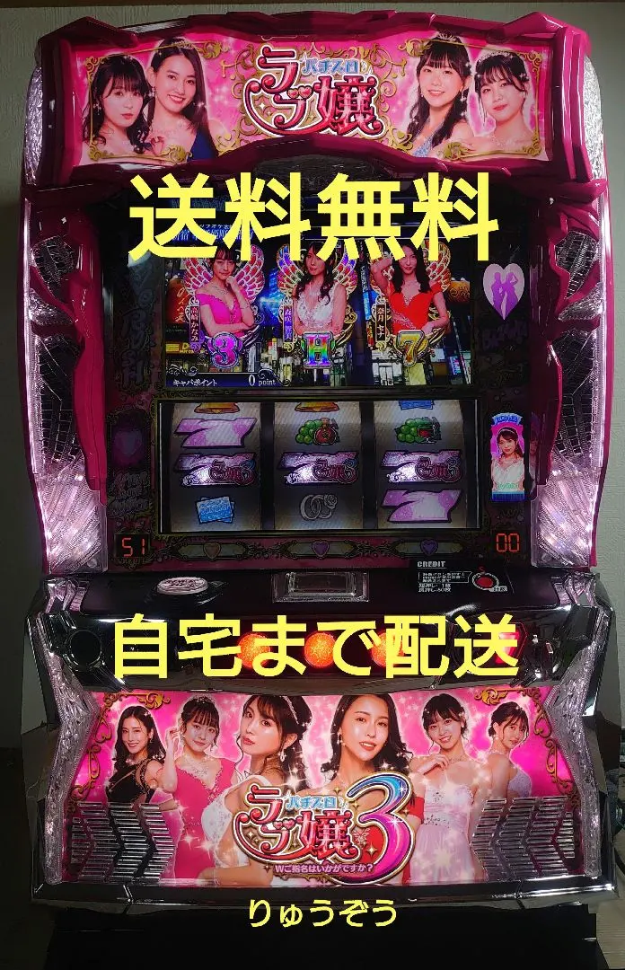 2026年最新】ラブ嬢3の人気アイテム - メルカリ