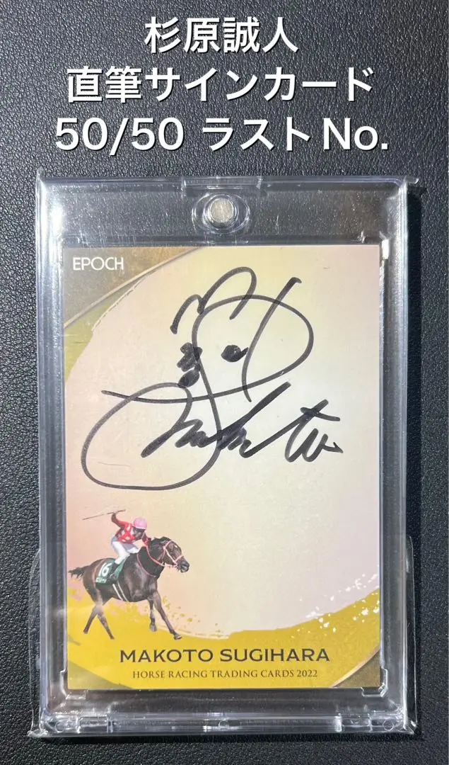 2026年最新】ホースレーシング カード 2022の人気アイテム - メルカリ