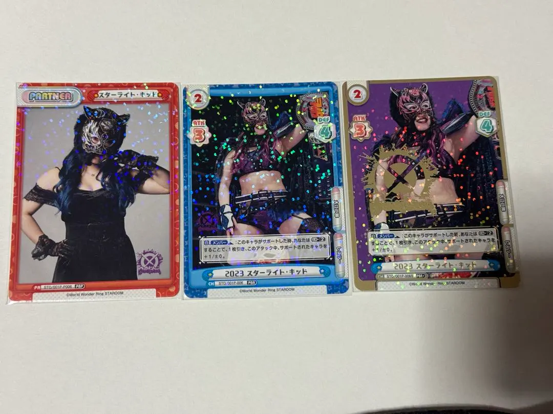 2026年最新】スターライトキッド reバースの人気アイテム - メルカリ