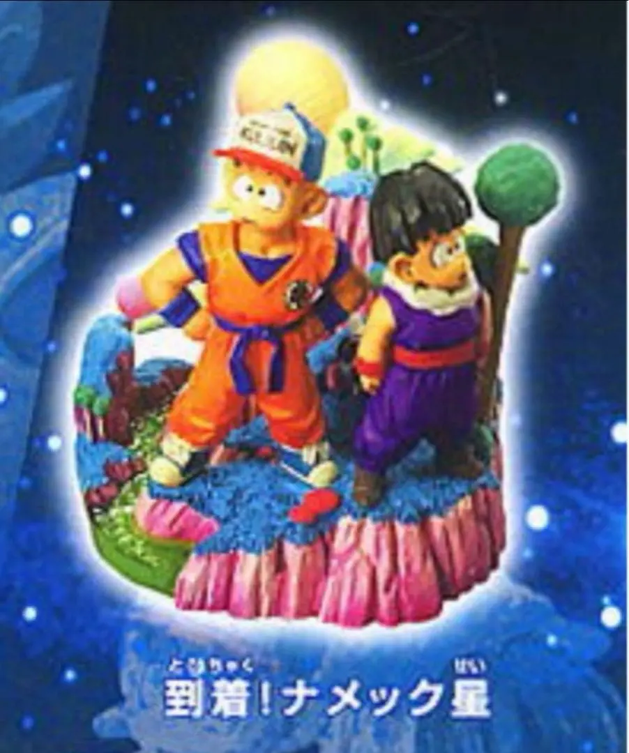 2026年最新】ナメック星 ドラカプの人気アイテム - メルカリ