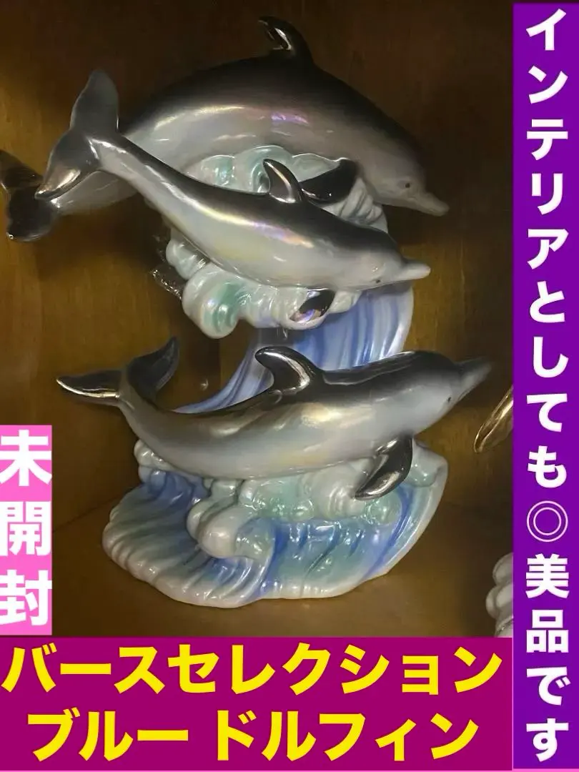 2026年最新】ラッセン 置物の人気アイテム - メルカリ