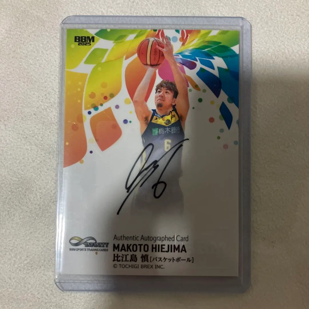 2026年最新】比江島慎 サイン カードの人気アイテム - メルカリ