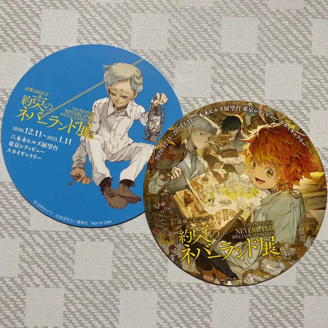 2026年最新】約束のネバーランド展 コースターの人気アイテム - メルカリ