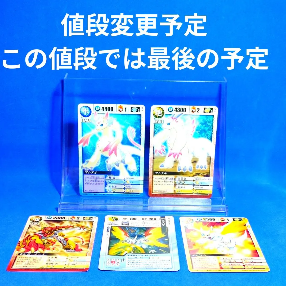 2026年最新】ドラゴンドライブ チビスケの人気アイテム - メルカリ
